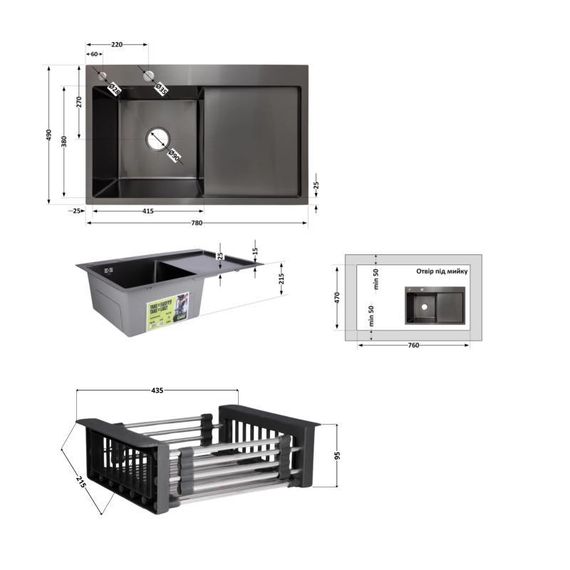 Комплект Lidz Handmade H7849BR Мийка для кухні інтегрована крило праворуч BlackPVD у комплекті з дозатором + Lidz K01B Кошик | Зображення 1