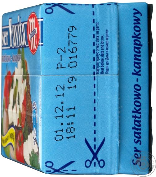 Сыр Фета Ser Favita, 270г | Зображення 4