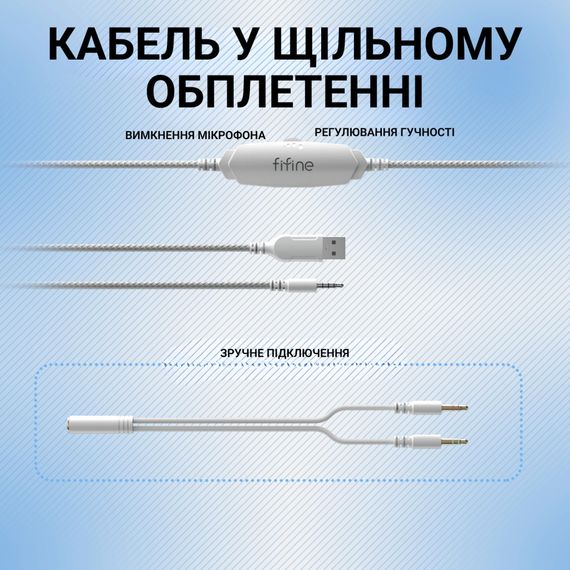 Навушники Fifine H3 RGB White (H3W) | Зображення 2