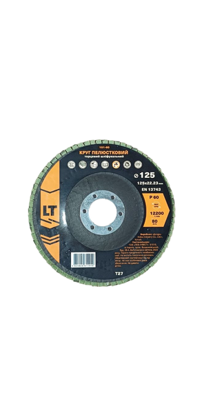 Круг лепестковый LT торцевой шлифовальный P60 125х22,23 мм (151-60)