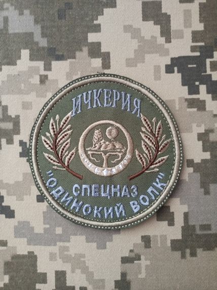 Шеврон Спецназ Одинокий Волк Ичкерия | Зображення 1