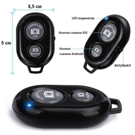 Пульт Bluetooth кнопка для селфі Android iOS | Зображення 1