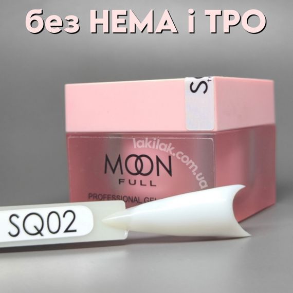 Гель для наращивания Moon Full Builder Gel №SQ02 ніжно-молочний без HEMA та TPO, гіпоалергенний 30мл