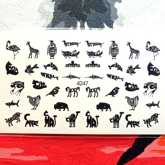 Слайдер 4247 на водяній основі