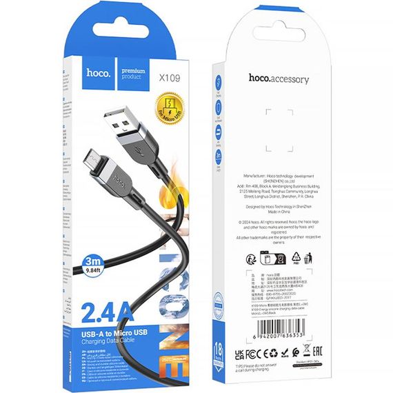 Дата кабель Hoco X109 Energy silicone USB to MicroUSB (3m) Black | Зображення 1