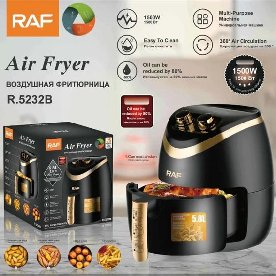 Фритюрниця Воздушная RAF R5233 5.8L, колір - XPRO (43968-R5232_1628) | Зображення 5