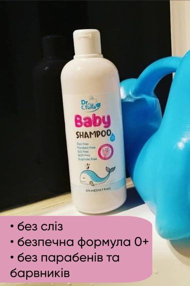 Детский шампунь без слёз с экстрактом огуречника с рождения 0+ Farmasi Dr. C Tuna 360 мл | Зображення 2