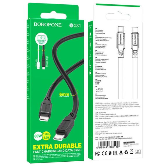 Дата кабель Borofone BX81 Type-C to Type-C 60W (1m) Черный | Зображення 5