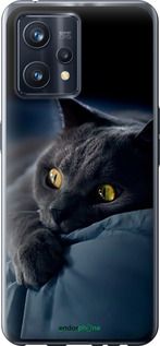 Чохол на Realme 9 Димчастий кіт "825u-2866-2448"