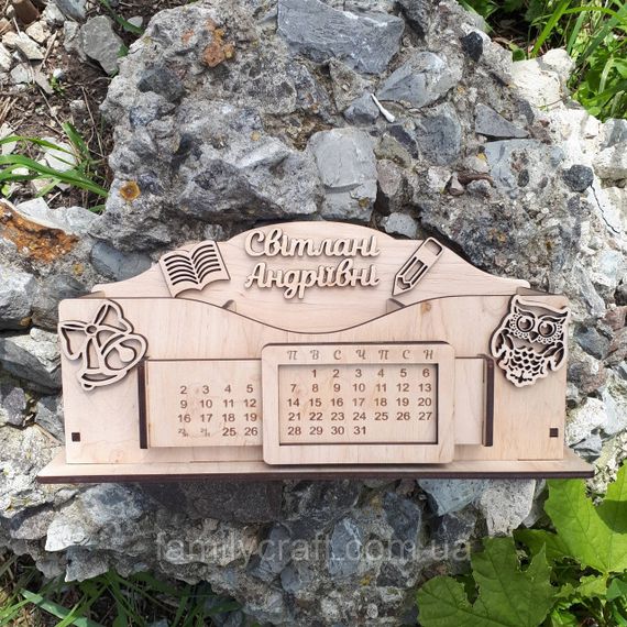 Именной деревянный органайзер для учителя с вечным календарем Подарок преподавателю