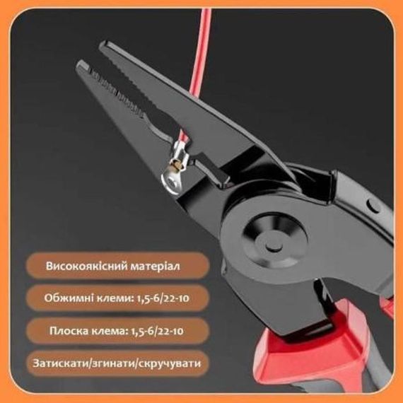 Многофункциональный набор быстросменных инструментов 5 в 1 (плоскогубцы, зачистка изоляции, обжимные щипцы) | Зображення 4