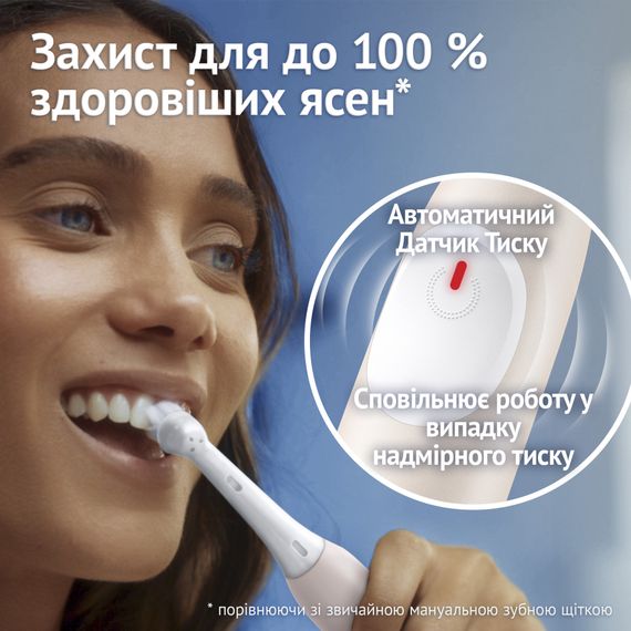 Електрична зубна щітка Oral-B iO2 Series Calm Pink | Зображення 3