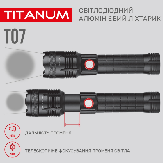 Ліхтарик LED портативний 700Lm 6500К 3*AAA/18650 чорний TLF-T07 Titanum | Зображення 5