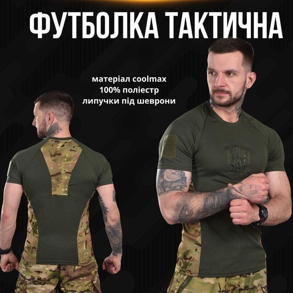 Потоотводящая футболка потоотводящая ССО olive ВТ0969 | Зображення 7