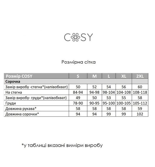 Домашнє жіноче плаття сорочка COSY з начосом "Різдво" | Зображення 7