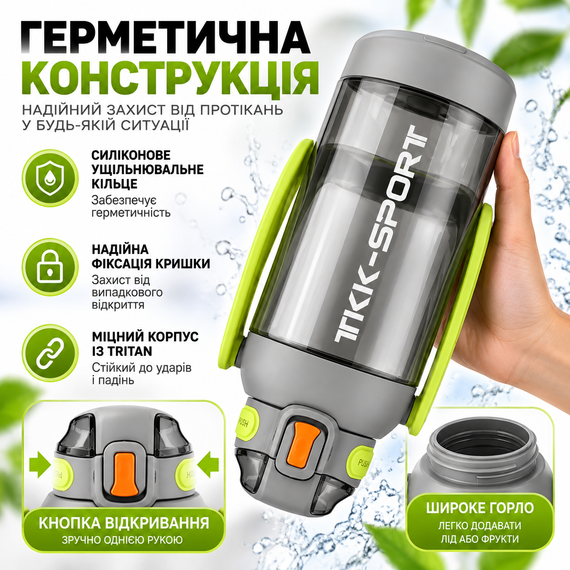Бутылка для воды TKK 1400 мл спортивная серая Tritan BPA Free ударопрочная соломинкой, ремешком и ручкой | Зображення 4