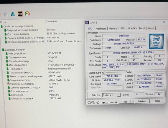 Мобильная рабочая станция Lenovo ThinkPad P1 Gen1 / 15.6" (1920x1080) IPS / Intel Xeon E-2176M (6 (12) ядер по 2.7 - 4.4 GHz) / 16 GB DDR4 / 256 GB SSD / nVidia Quadro P2000, 4 GB GDDR5, 128-bit / WebCam б/у | Зображення 9