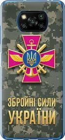 Чохол для Xiaomi Poco X3 Pro з пластику FCh_052353