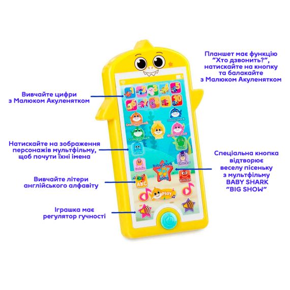 Детская интерактивная музыкальная игрушка Мини-планшет | Зображення 1