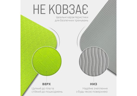 Килимок для йоги та фітнесу EasyFit TPE+TC 6 мм двошаровий, лимонно-сірий (EF-1924-LGGY) | Зображення 2