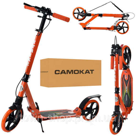 Самокат городской iTrike SR 2-018-10-OR взрослый