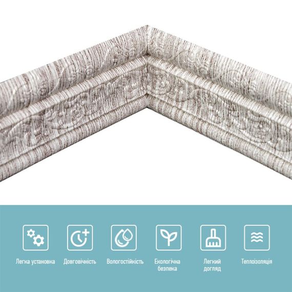 Гнучкий самоклеючий плінтус срібне дерево SW-00000756 | Зображення 3