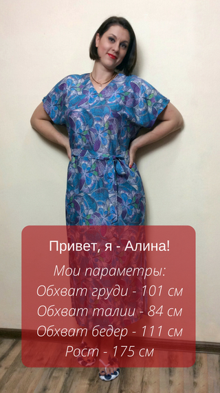 Літнє жіноче плаття пряме з розрізом П237 | Зображення 1