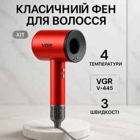 Классический фен для волос VGR, Фен с ионизацией для укладки Удобный домашнего использования QU-56