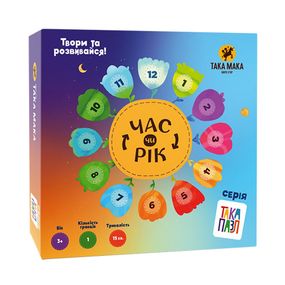 Дитячи Пазли "Час чи рік" Така Мака 960261