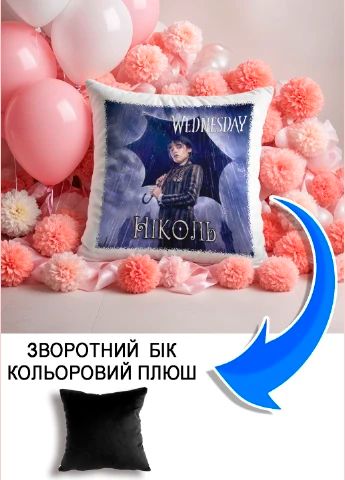 Подушка плюшева Мерч Крафт Дизайн з принтом Wednesday імя Нiколь чорний плюш квадратна 33х33 см