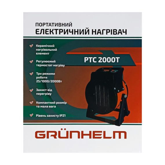 Обогреватель электрический РТС-2000Т Grunhelm | Зображення 5