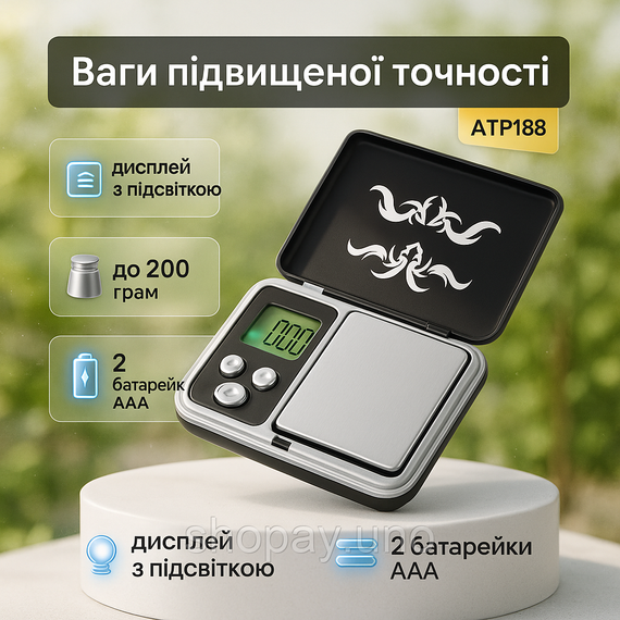 Весы для измерения веса драгоценностей Aosai AТР 188 200 грамм, Весы карманные портативные KF-60