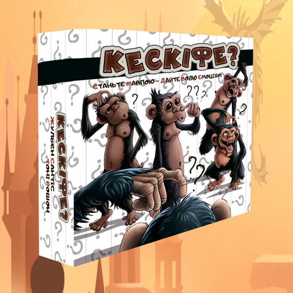 Настольная игра Кескифе (Keskifé)