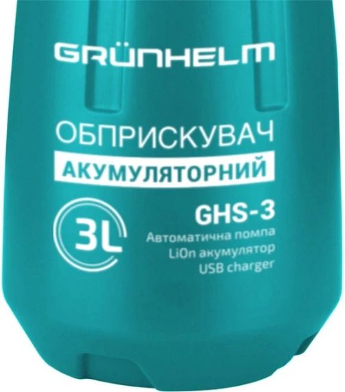 Обприскувач акумуляторний GRUNHELM GHS-3 (3л) | Зображення 2