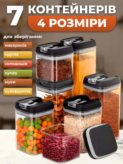 Контейнер для спецій та круп білий XPRO 1,25 л (46305-_848) | Зображення 2