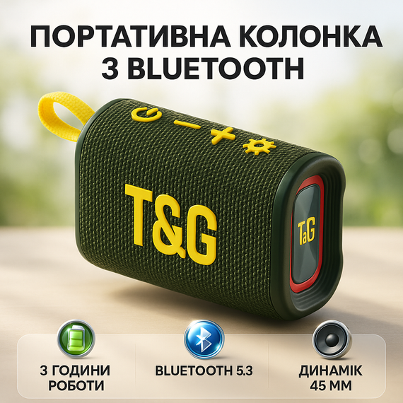 Портативна bluetooth колонка з різнокольоровим підсвічуванням TG396, Акумуляторна переносна колонка QM-52