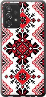 Чохол для Samsung Galaxy A72 A725F з пластику FCh_060291