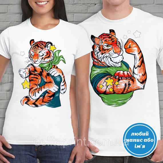 Футболки парні новорічні Фемілі Лук "Круті тигри" Family Look