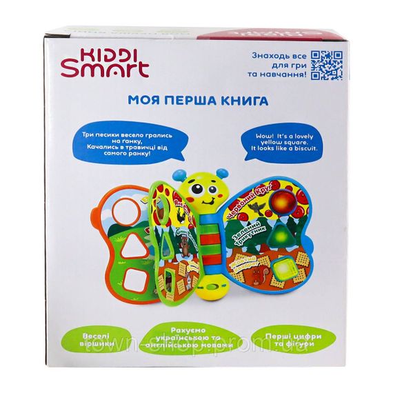 Двуязычная развивающая игрушка Kiddi Smart – Моя первая книга | Зображення 6