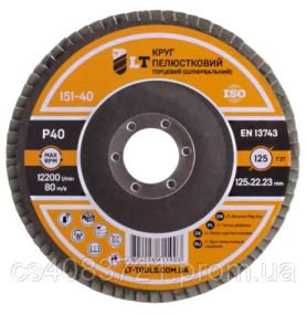 Круг лепестковый LT торцевой шлифовальный P80 125х22,23 мм (151-80)