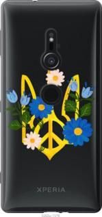 Чохол для Sony Xperia XZ2 H8266 з силікону FCh_078722