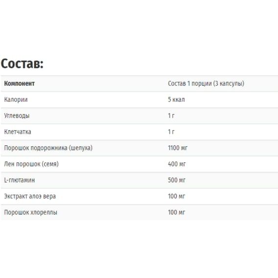 Клетчатка Pure Encapsulations G.I. Fortify 120 Caps PE-01476 | Зображення 2