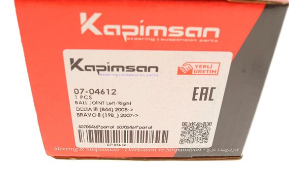 Опора шаровая передняя Fiat Bravo Stilo Lancia Delta 01- 07-04612 | Зображення 9
