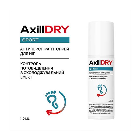 Антиперспирант-спрей для ног AxillDRY Sport (110 ml) | Зображення 1
