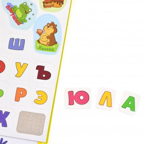 Набор для изучения русского алфавита с наклейками 1Вересня Useful Stickers 953752 | Зображення 3