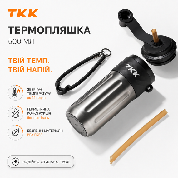 Термос-бутылка с трубочкой 500 мл. нержавеющая сталь темно серебристый | Зображення 1