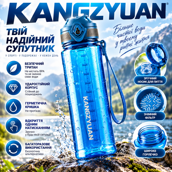 Бутылка для воды KANGZYUAN 500 мл голубая спортивная из тритана Tritan без BPA ударопрочная с герметичной крышкой | Зображення 8