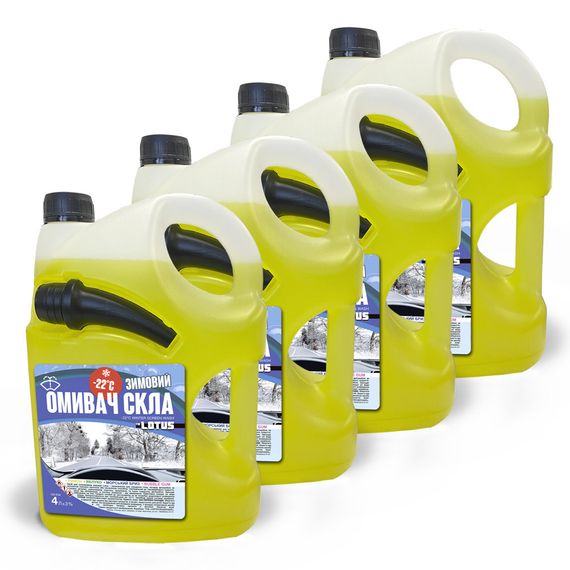 Омивач скла Зимовий -22°C "Лимон" Lotus каністра з носиком УПАКОВКА 4 шт. x 4 л