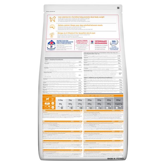 Hill’s Science Plan Adult Light Medium Breed Сухий корм для схильних до зайвої ваги дорослих собак середніх порід, з куркою, 14 кг | Зображення 1