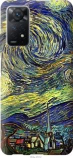 Чохол для Xiaomi Redmi Note 11 Pro з силікону FCh_033040